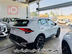 کیا سپۆرتاج